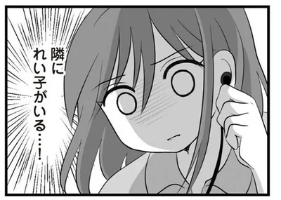 浮気の証拠