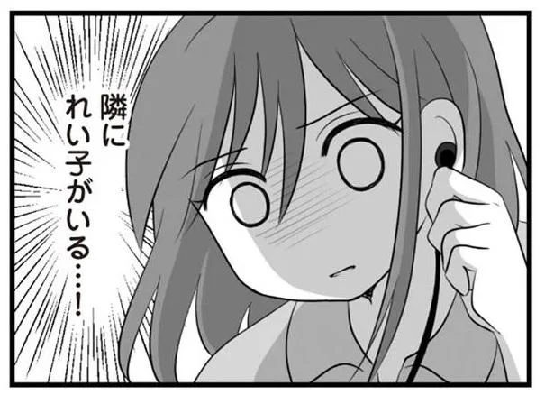 浮気の証拠