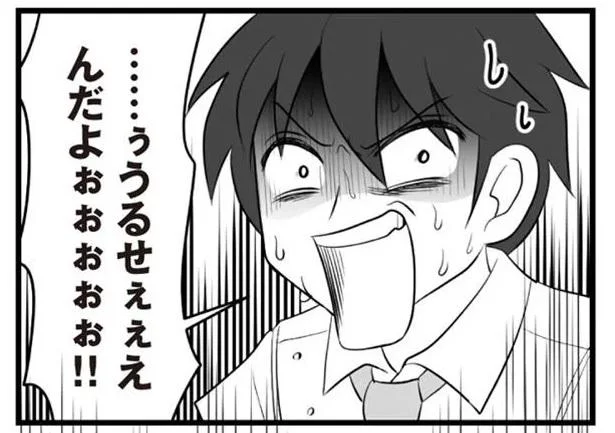 逆ギレ