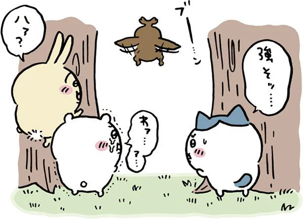 ちいかわの討伐うらない