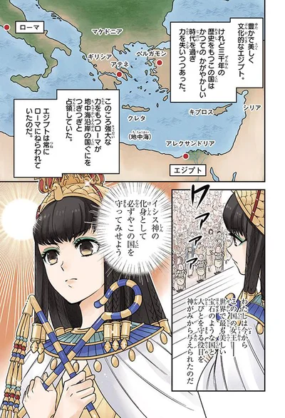 わたしは今からこの国の女王…