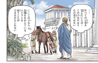 全ての言葉を覚えたいとは…