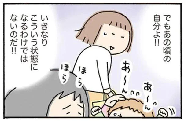子連れショッピングで思うこと。親も子どもと一緒に成長していくんだね／おかあさんライフ。（5）