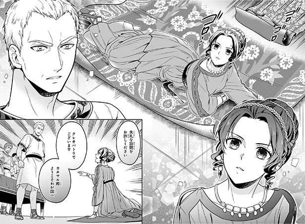 クレオパトラでございます
