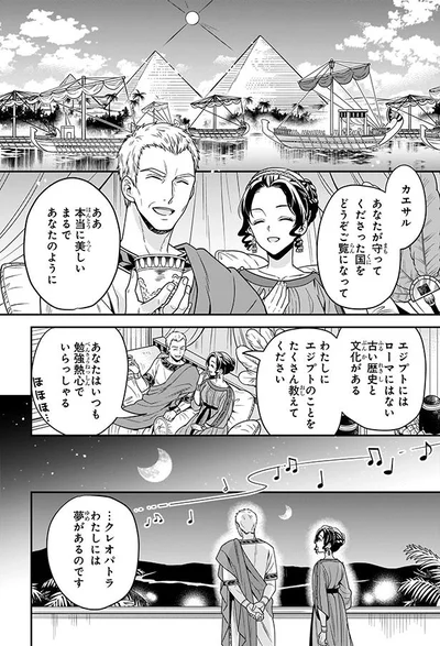 わたしには夢があるのです