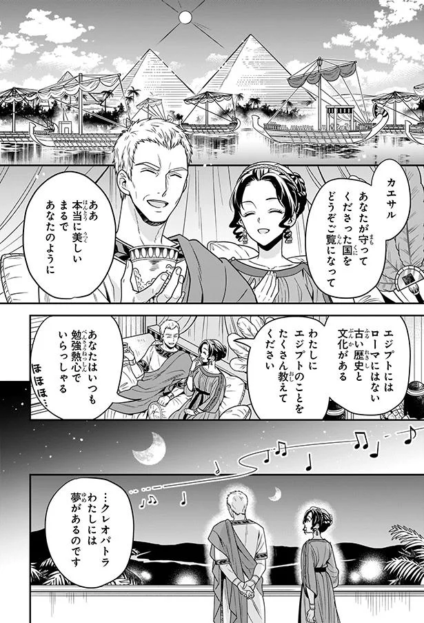 わたしには夢があるのです
