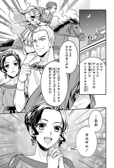 かれこそわたしのあこがれ