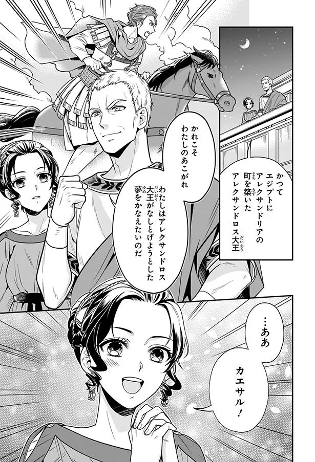 かれこそわたしのあこがれ