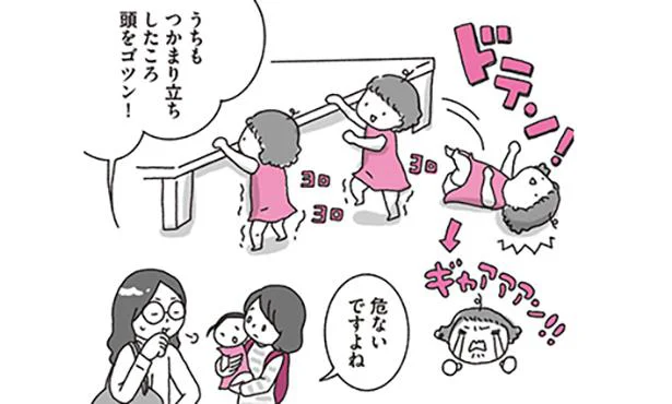  子どもが頭をぶつけた！ 受診の目安や事故を防ぐためのポイント／子どもの病気・おうちケアはじめてBOOK（3）