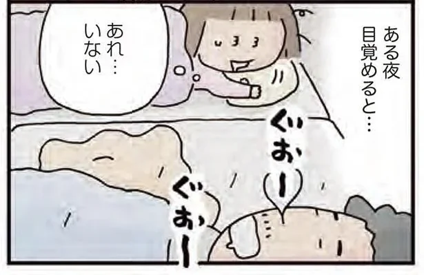 あれ、どこに行った？自由自在な娘の寝相はまるでイリュージョン／おかあさんライフ。毎日一緒におさんぽ編（3）