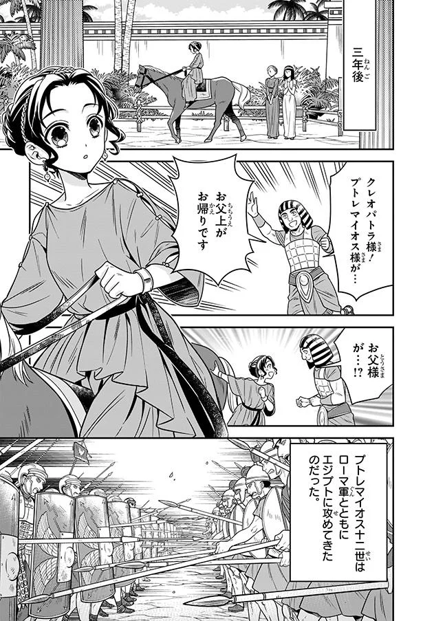 お父上がお帰りです