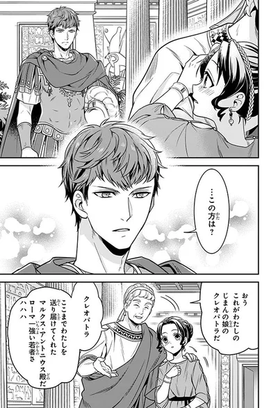 …この方は？