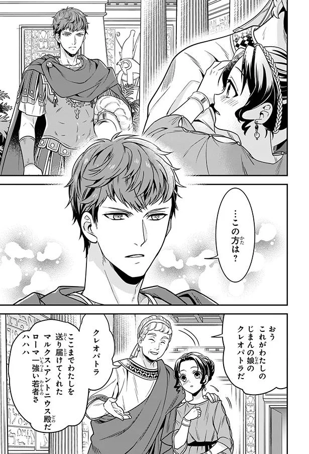 …この方は？