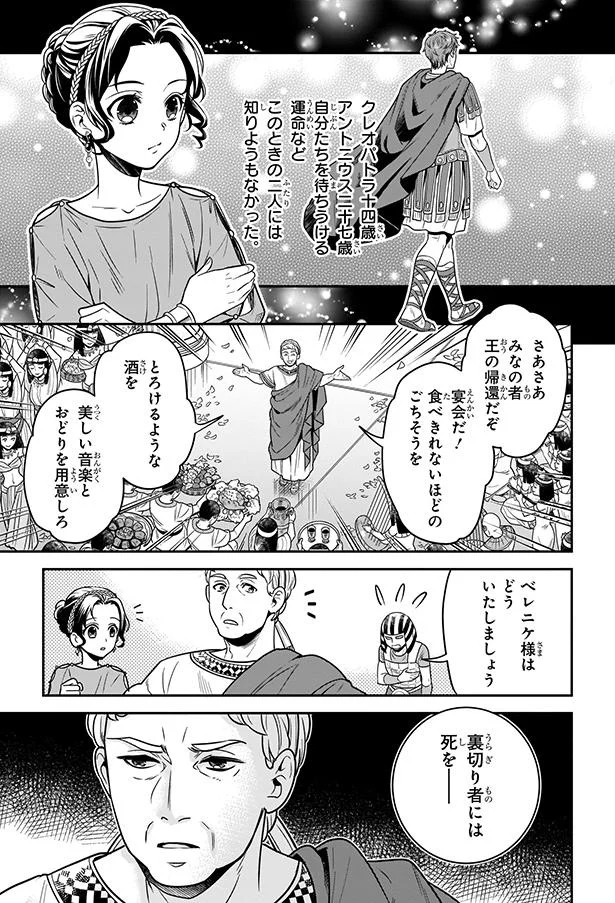 裏切者には死を…