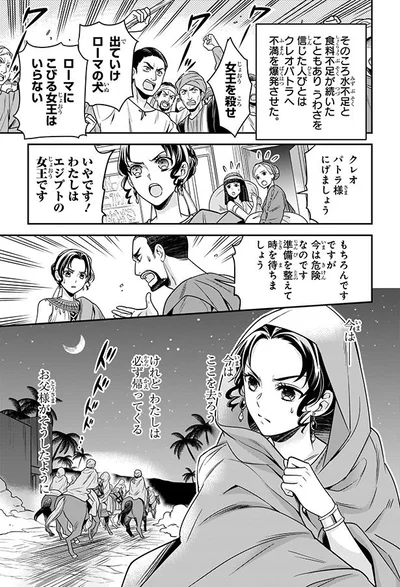 今はここを去ろう