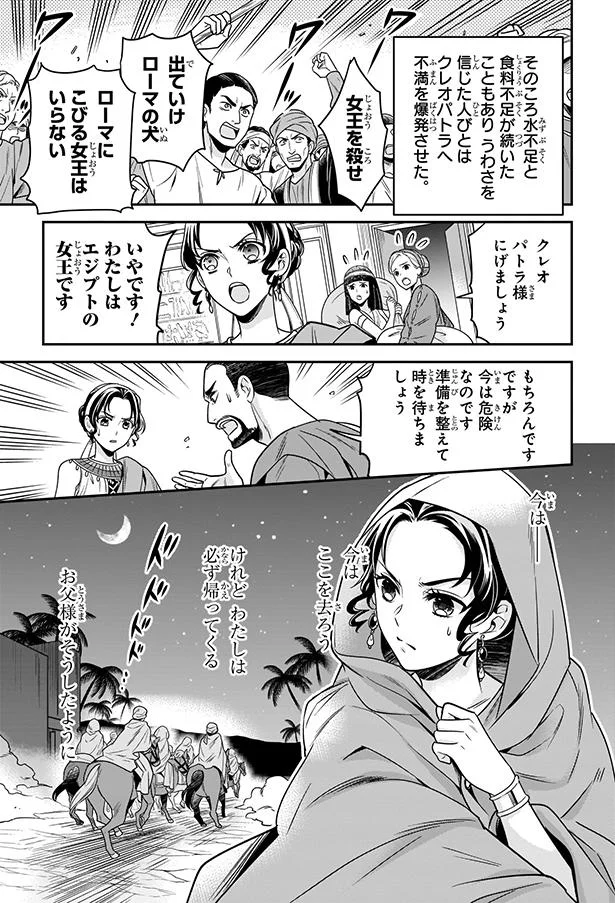 今はここを去ろう
