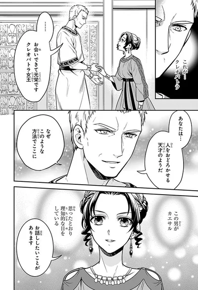 思ったとおり理知的な目をしている