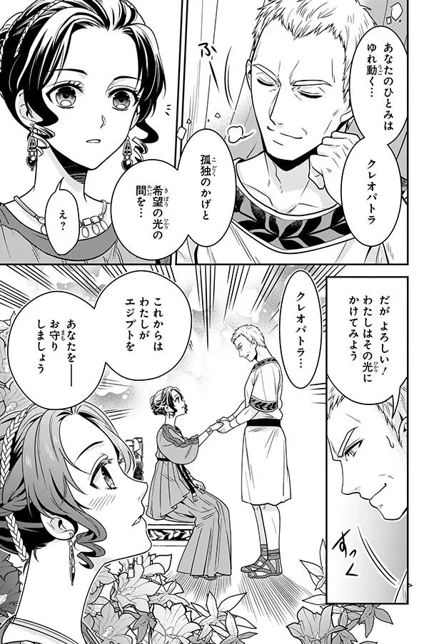 わたしはその光にかけてみよう