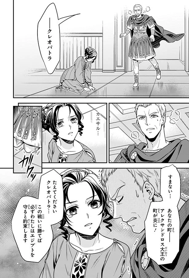 アレクサンドロス大王の町が炎に!