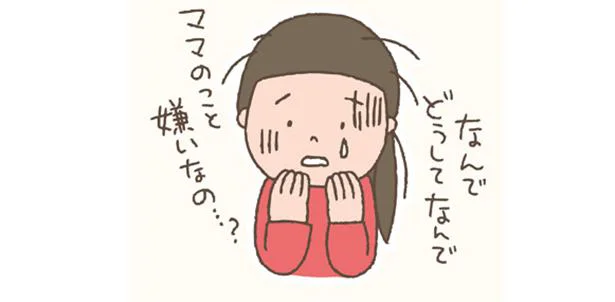 原因を追及しすぎない