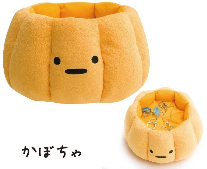 謙虚さが人気 すみっコぐらし のぬいぐるみハロウィンバージョンが今だけ限定販売 画像2 2 レタスクラブ