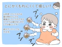 マグの漏れに悩んでいるなら！使いやすくてお手入れがラクな我が家のベストヒットマグ