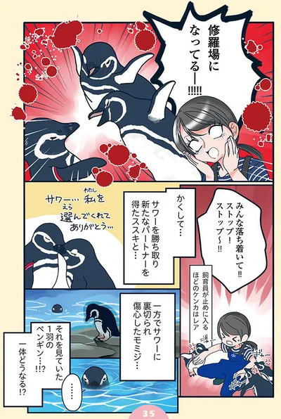 一体どうなる⁉