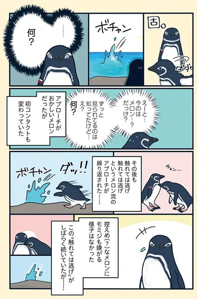 …何？