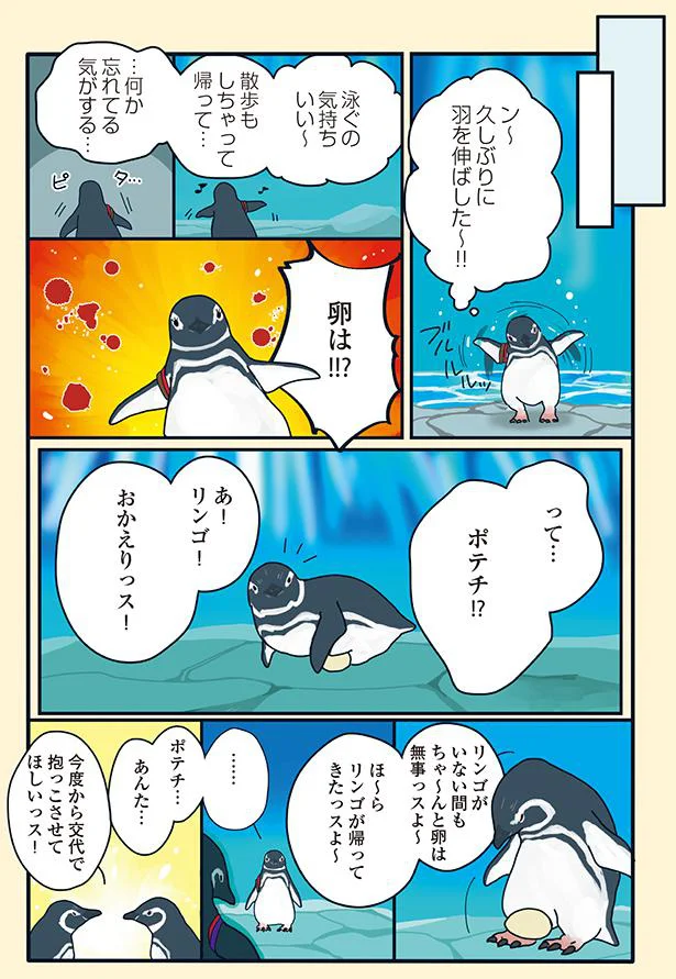 卵は⁉