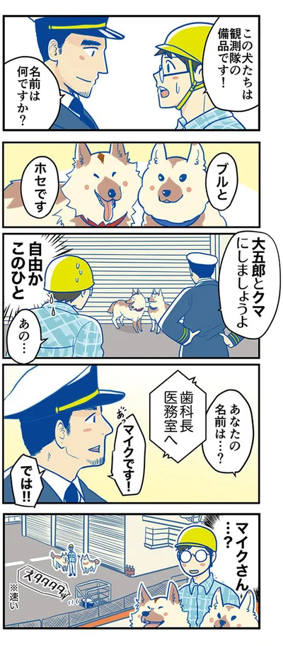 自由かこのひと