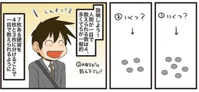 理系の親切