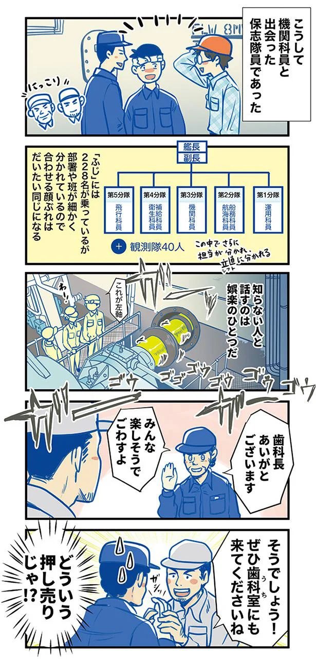 どういう押し売りじゃ!?