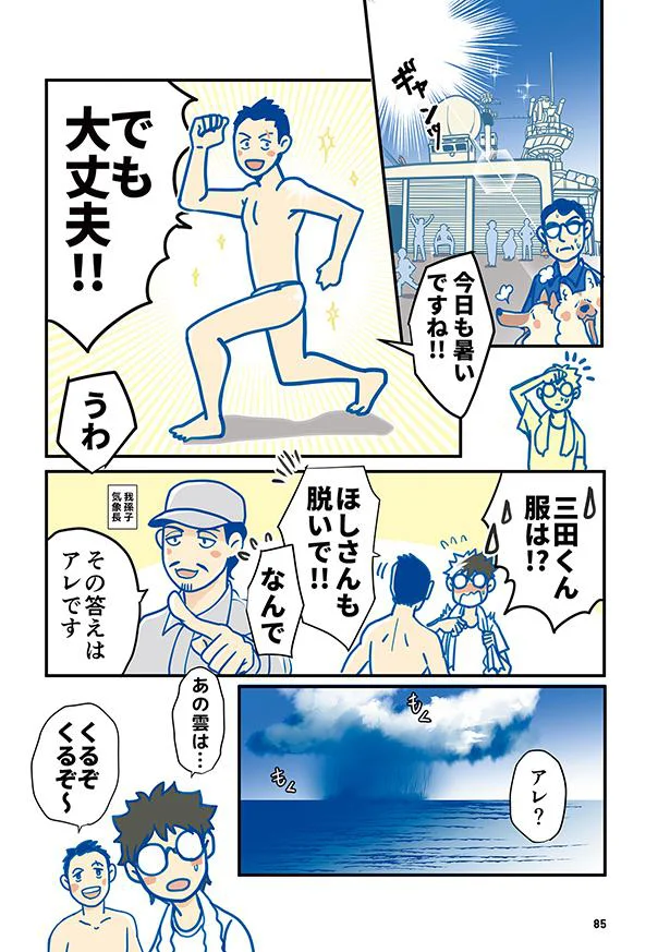 でも大丈夫!!