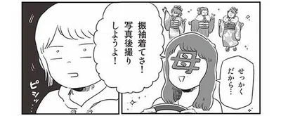 母からの提案