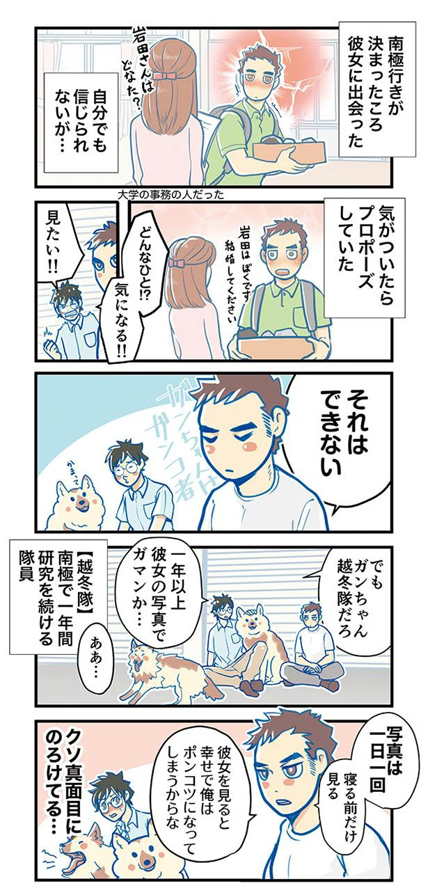 写真は一日一回寝る前だけ見る