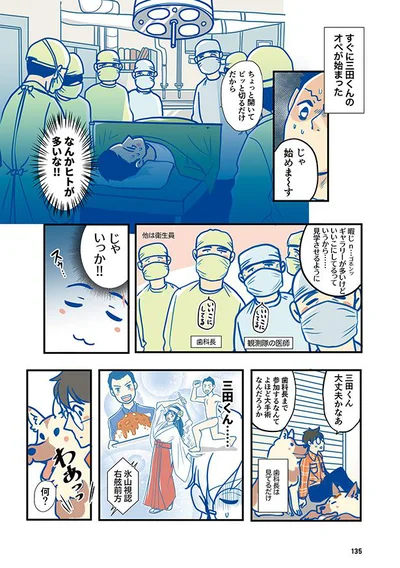 ちょっと開いてピッと切るだけだから