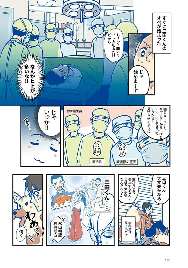 ちょっと開いてピッと切るだけだから