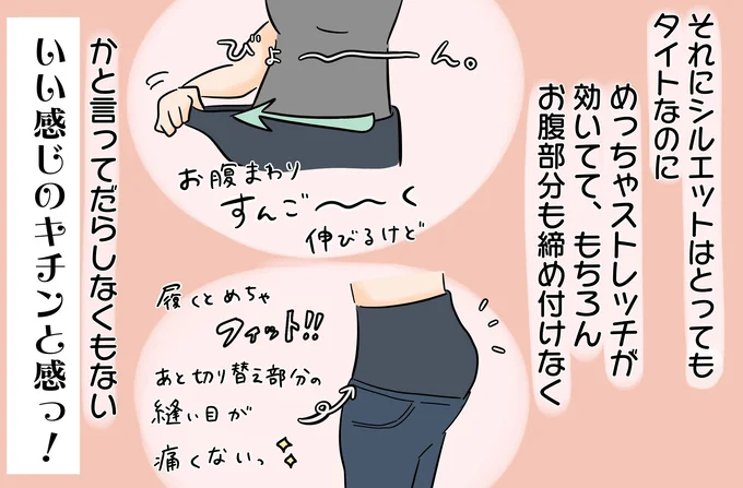 いい感じのキチンと感っ!