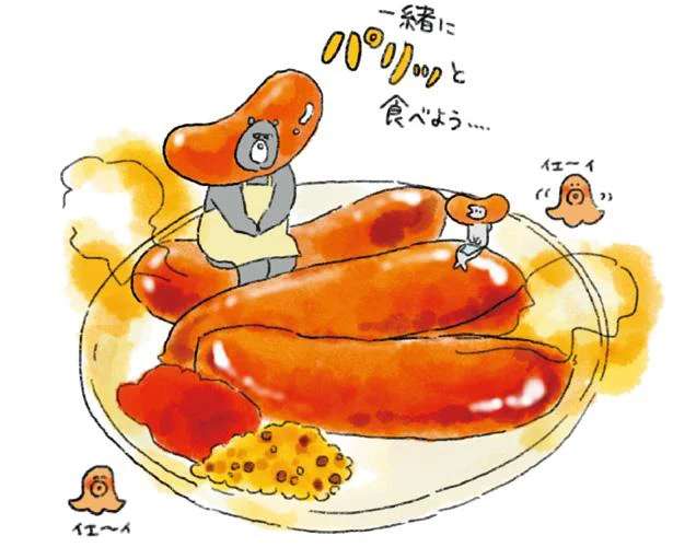 一緒にパリッっと食べよう…