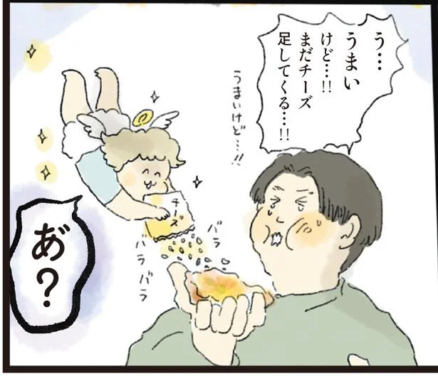 まだチーズ足してくる…!!