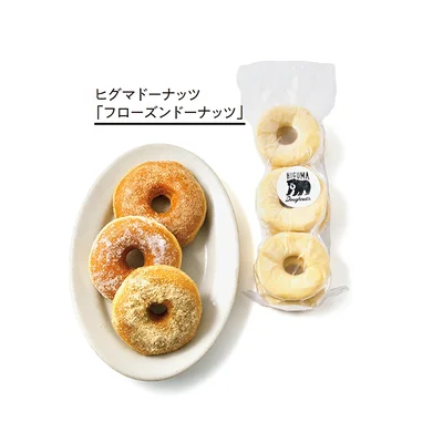 ヒグマドーナッツ「フローズンドーナッツ」▷シュガー・シナモンシュガー・黒豆塩きな粉入り 9個セット ¥2,100／ヒグマドーナッツ
