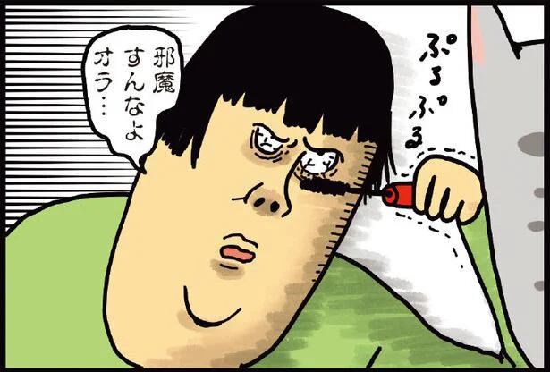 なんで邪魔すんの！ 一番真剣なときに限って色々してくるやつら／まめ