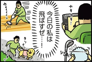 まめきちまめこニートの日常 こまちとタビ レタスクラブ