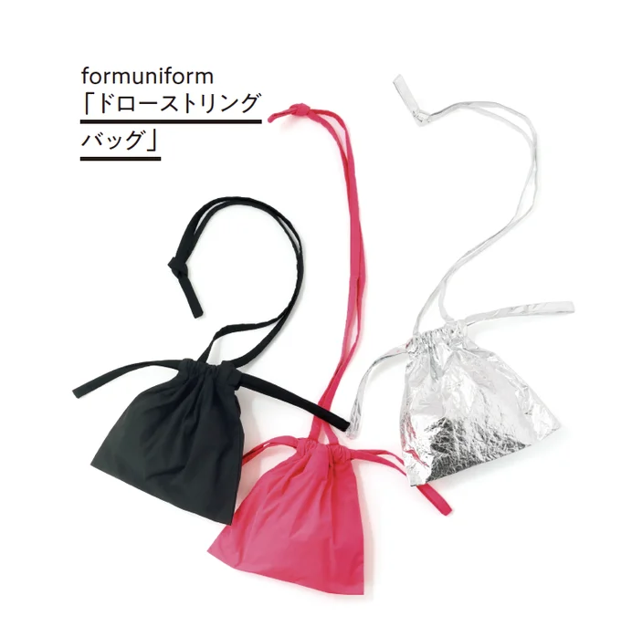 formuniform「ドローストリングバッグ」「ドローストリングバッグ」▷22×22cm ネオンピンク、ブラック 各¥3,520、メタル¥3,960／ LTshop