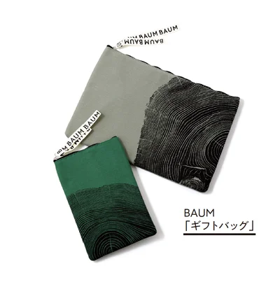 BAUM「ギフトバッグ」「ギフトバッグ」▷S 縦24×横16.5×マチ1cm ¥1,100、M 縦25×横36×マチ2cm ¥1,540／ BAUM