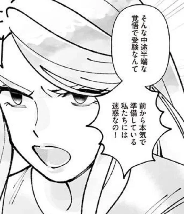 そこまで言う?