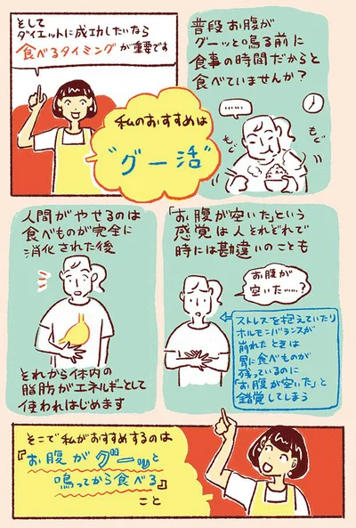 私がおすすめするのは