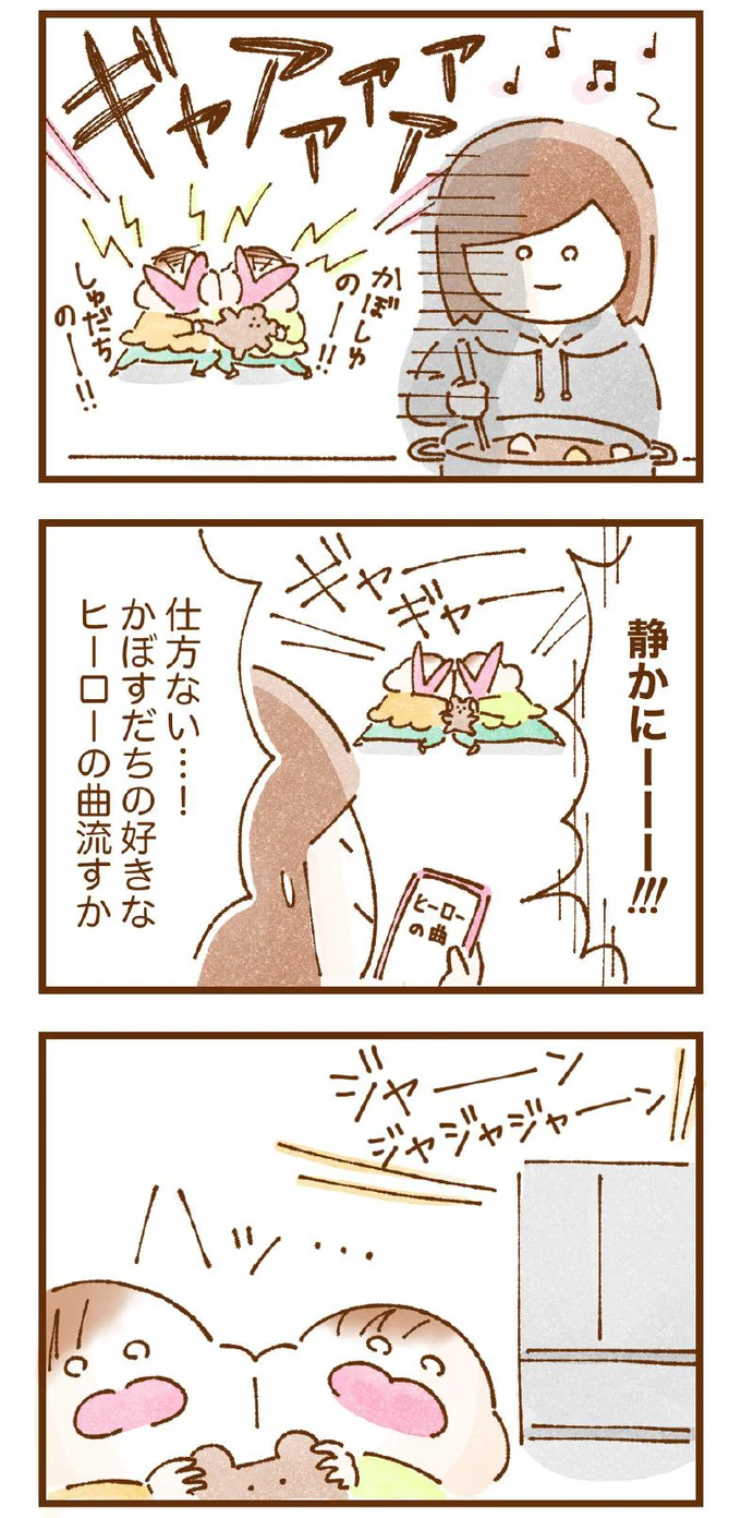 冷蔵庫の「スピーカー」で双子たちが好きな曲を流してみると…?