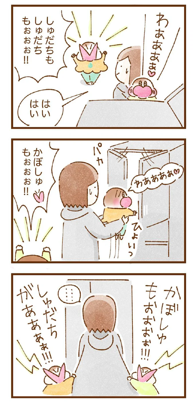 タッチオープンでドアを開けたがる双子たち