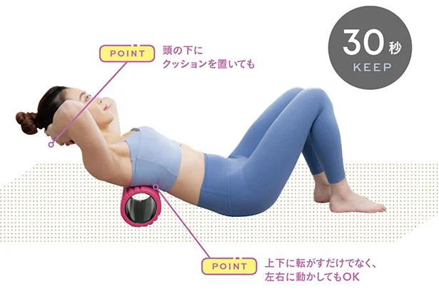パーソナルジム・BESTAが提案！ 肩こり解消につながる「筋膜リリース」／おうちでビスタ（1）